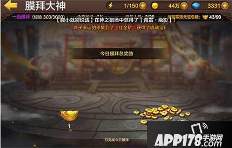 全民斗战神金币