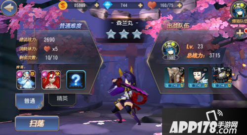 无限幻斗英雄获取方法