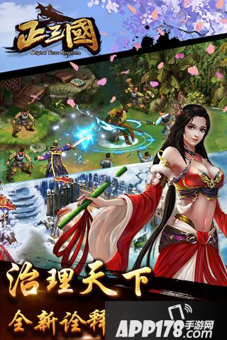 问鼎天下好玩吗 问鼎天下玩法简介