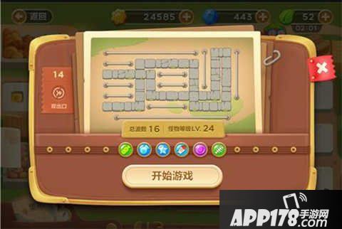 保卫萝卜3集市第十四关通关攻略