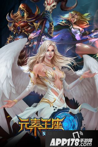 元素王座online好玩吗？怎么玩？元素王座online游戏介绍