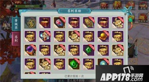 陆小凤传奇手游元宝获取技巧