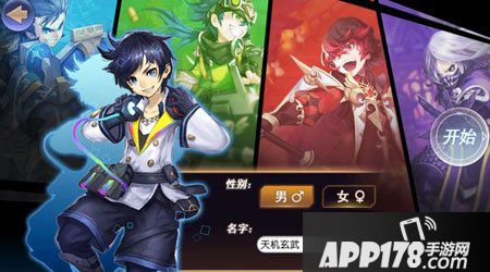 无限幻斗公会怎么加入