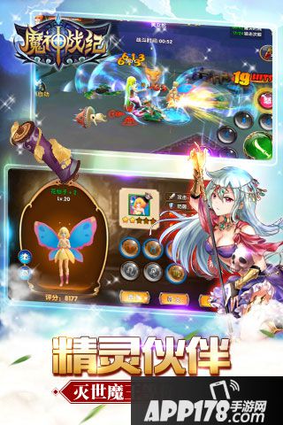 魔神战纪好玩吗 魔神战纪玩法简介