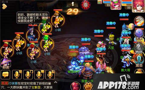 梦幻西游手游70级百晓副本除七情通关攻略