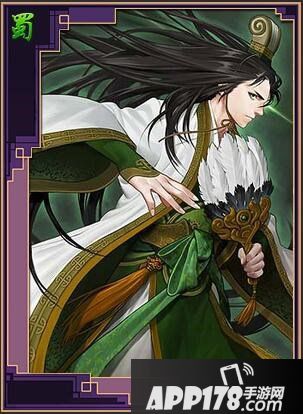 率土之滨诸葛亮