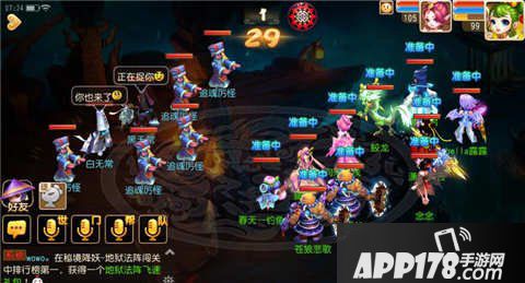 梦幻西游手游50级百晓副本生死簿通关攻略
