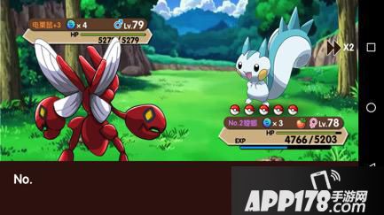 口袋妖怪：复刻游戏截图
