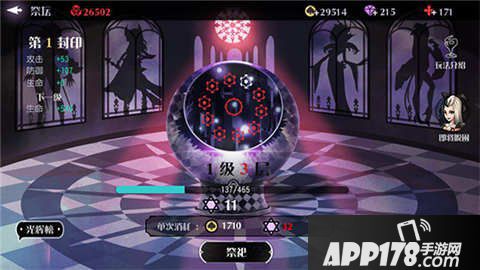 妖刀少女异闻录妖灵系统