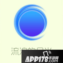 球球大作战流浪的月光皮肤介绍