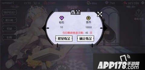 妖刀少女异闻录金币