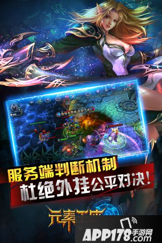 元素王座online好玩吗？怎么玩？元素王座online游戏介绍