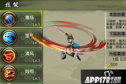 六扇门好玩吗？怎么玩？六扇门游戏介绍