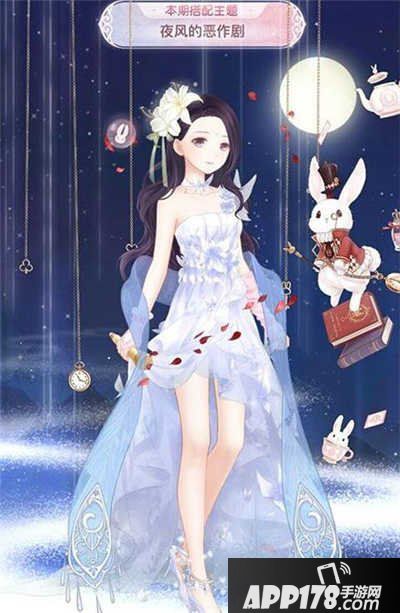 奇迹暖暖夜风的恶作剧平民高赞搭配攻略