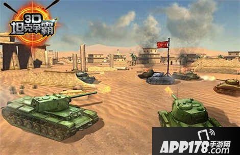 3D坦克争霸苏式轻坦使用技巧