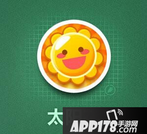 保卫萝卜3太阳花属性介绍