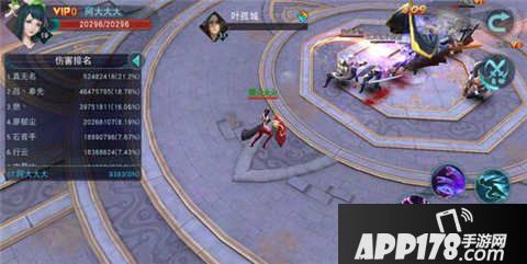 陆小凤传奇手游世界boss