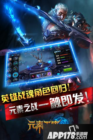 元素王座online好玩吗？怎么玩？元素王座online游戏介绍