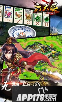 六大派专属装备