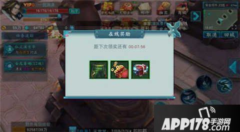 陆小凤传奇手游公测<a href=http://www.app178.com/huodong/ target=_blank class=infotextkey>活动</a>