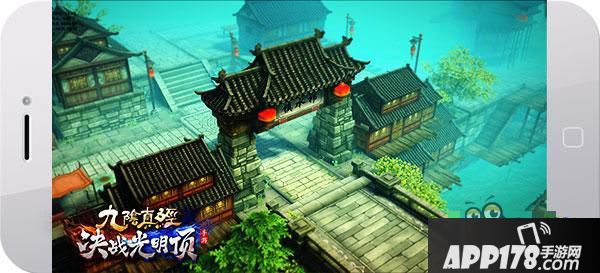 《九阴真经决战光明顶》手游 震撼场景曝光