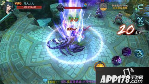 陆小凤传奇手游黑尾毒蝎