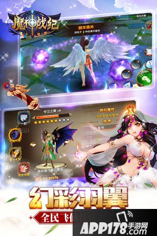 魔神战纪好玩吗 魔神战纪玩法简介