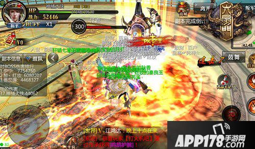 六扇门手游排行榜玩法