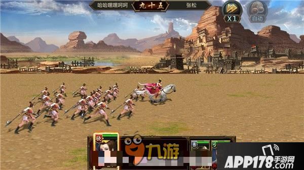 《三国群英传》手游评测：十八年后又是一条好汉