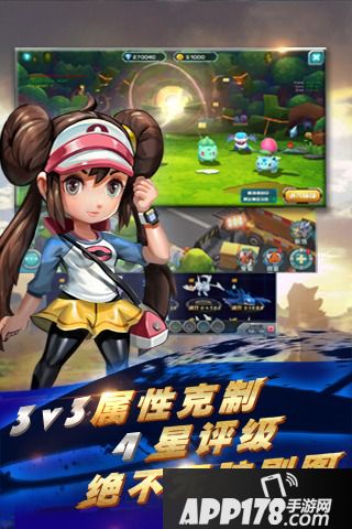 口袋妖怪3DS好玩吗 口袋妖怪3DS玩法简介