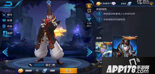 王者荣耀阴阳师