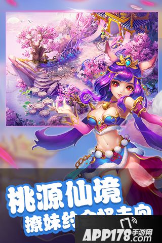 逍遥西游2好玩吗 逍遥西游2玩法简介