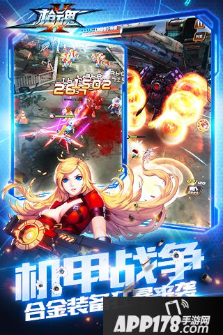 枪魂手游好玩吗 枪魂手游玩法简介