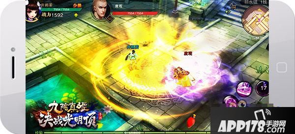 《九阴真经决战光明顶》手游 震撼场景曝光