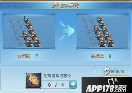 小小三国志兵种