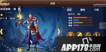 九阳神功手游徐斩二段连招使用技巧