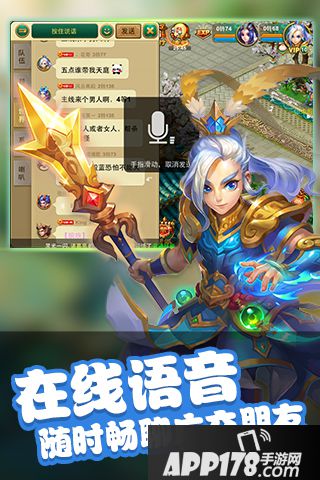 逍遥西游2好玩吗 逍遥西游2玩法简介