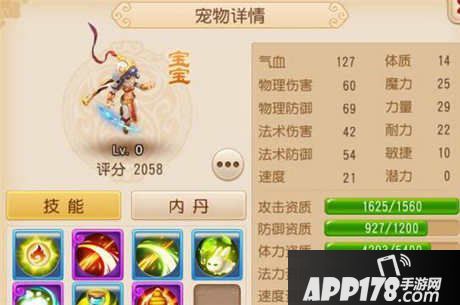 梦幻西游手游武罗仙子打书技巧