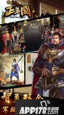 问鼎天下电脑版下载官网 安卓iOS模拟器辅助下载地址