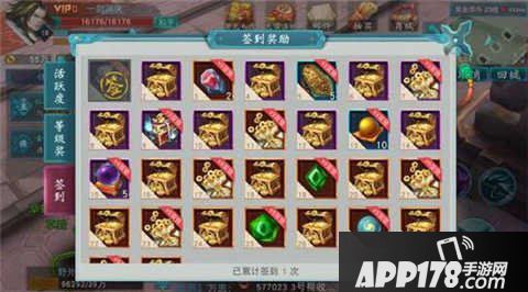 陆小凤传奇手游公测活动