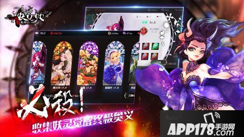 妖刀少女异闻录钻石