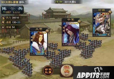 率土之滨实用阵容推荐