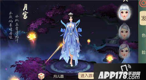 大唐游仙记角色删除