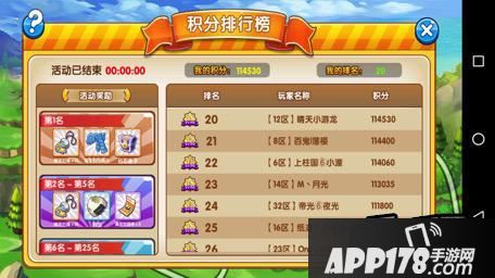 口袋妖怪：复刻游戏截图