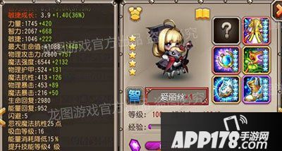 刀塔传奇爱丽丝站位分析