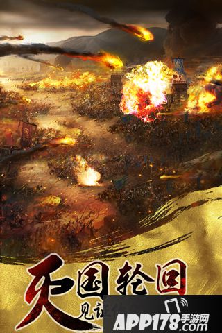 国战来了好玩吗 国战来了玩法简介