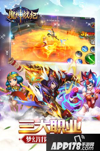 魔神战纪好玩吗 魔神战纪玩法简介