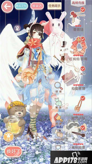 奇迹暖暖神秘先知高分搭配攻略