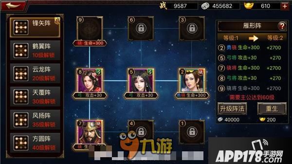 《三国群英传》手游评测：十八年后又是一条好汉