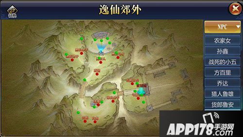 六扇门手游地图系统介绍